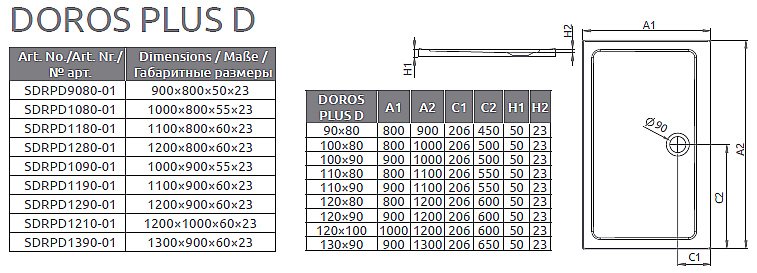 Душевой поддон Radaway Doros Plus D SDRPD9080-01 90x80 белый купить в интернет-магазине Sanbest